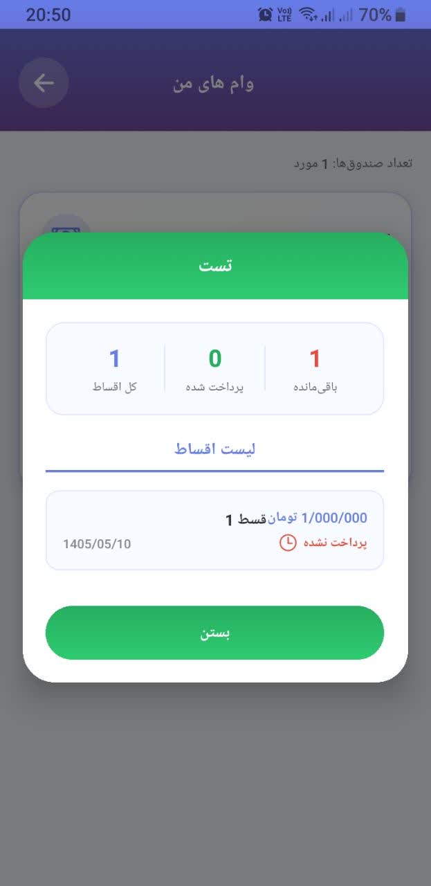 اسکرین شات نکست